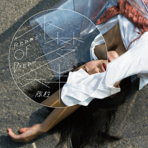 瑶白丝内裤喷我一脸小说
