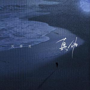 瑶白丝内裤喷我一脸小说
