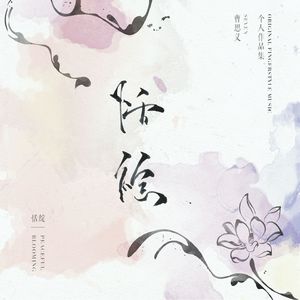 瑶白丝内裤喷我一脸小说
